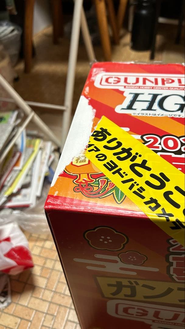 HG ガンプラ お年玉箱 2026