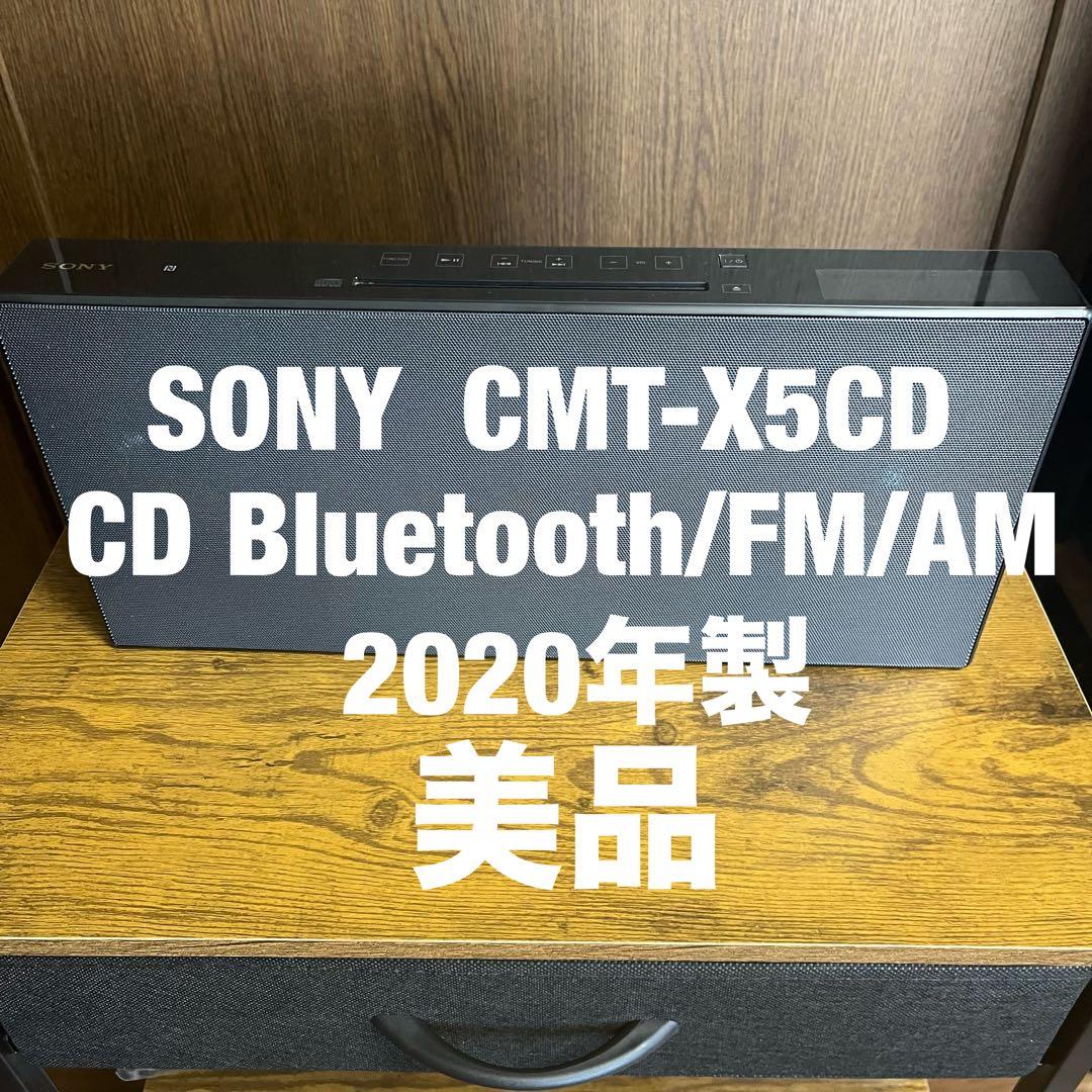 ソニー コンポ CMT-X5CD : Bluetooth/FM/AM/ワイドFM
