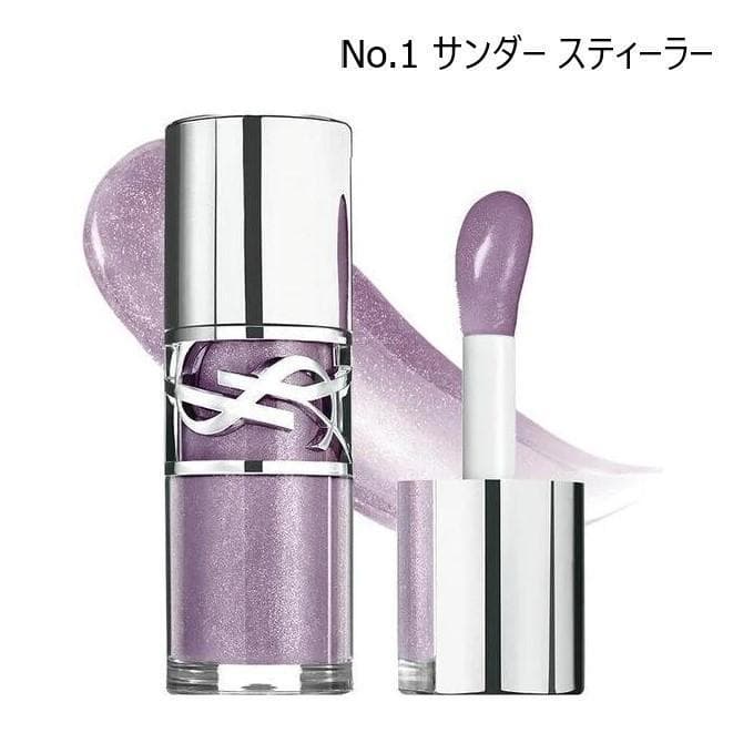 イヴ・サンローラン★ラブシャイン オイルグロス / 1 サンダー スティーラー
