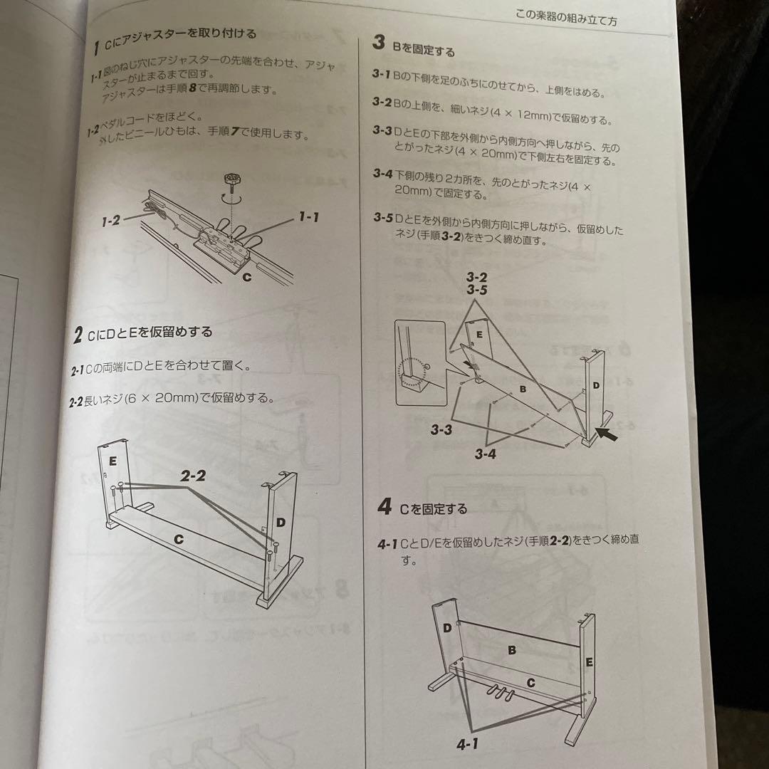 YAMAHA 電子ピアノ　ARIUS YDP-V240