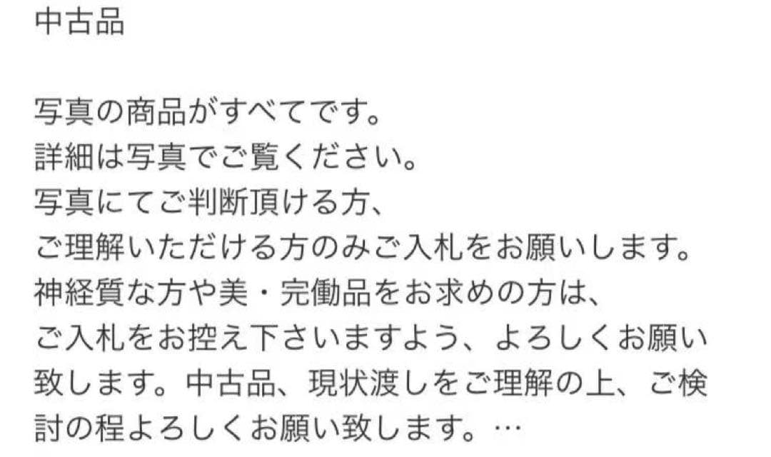 琉球壺屋燒 金城敏男作鱼文海老花瓶花器中古美品年代物（人間国宝 金城次郎の長男）