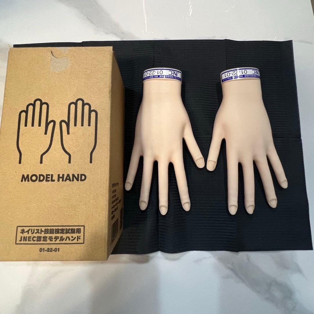 【本番用】【骨折なし】認定モデルハンド ネイリスト検定
