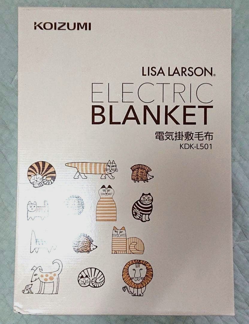 【 新品・未使用】リサ・ラーソン マイキー&フレンズ柄 掛敷毛布 ★本日特売