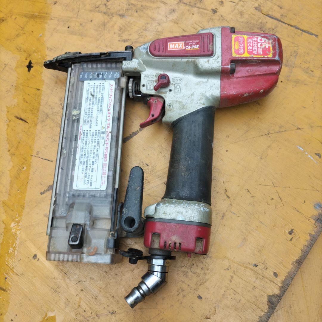 MAX 常圧 スーパーフィニッシュネイラ TA-255/F55MO