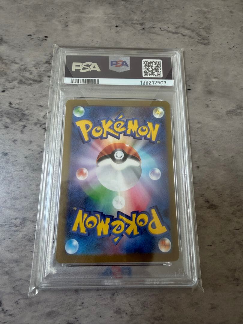 『最安値』PSA10 ピカチュウex プロモ　横浜