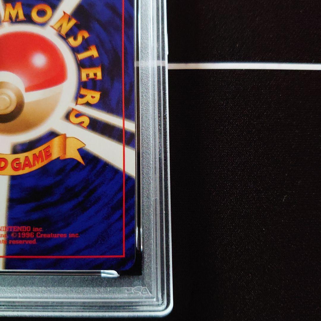 R団のミュウツー　PSA8　MミュウツーEX　PSA9 ポケモンカード セット