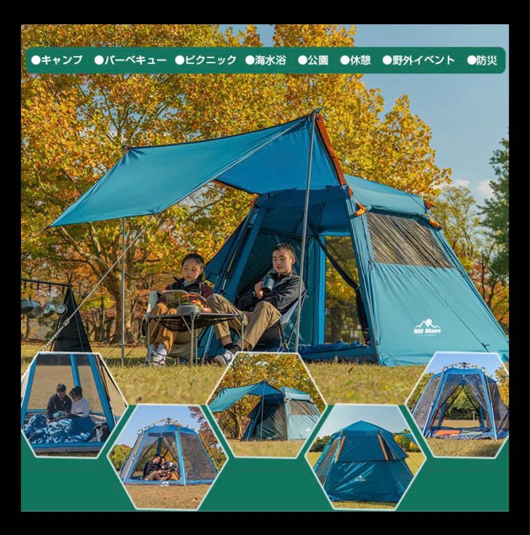 テント おしゃれ ワンタッチ ドーム型 大型 キャンプ アウトドア 5人用
