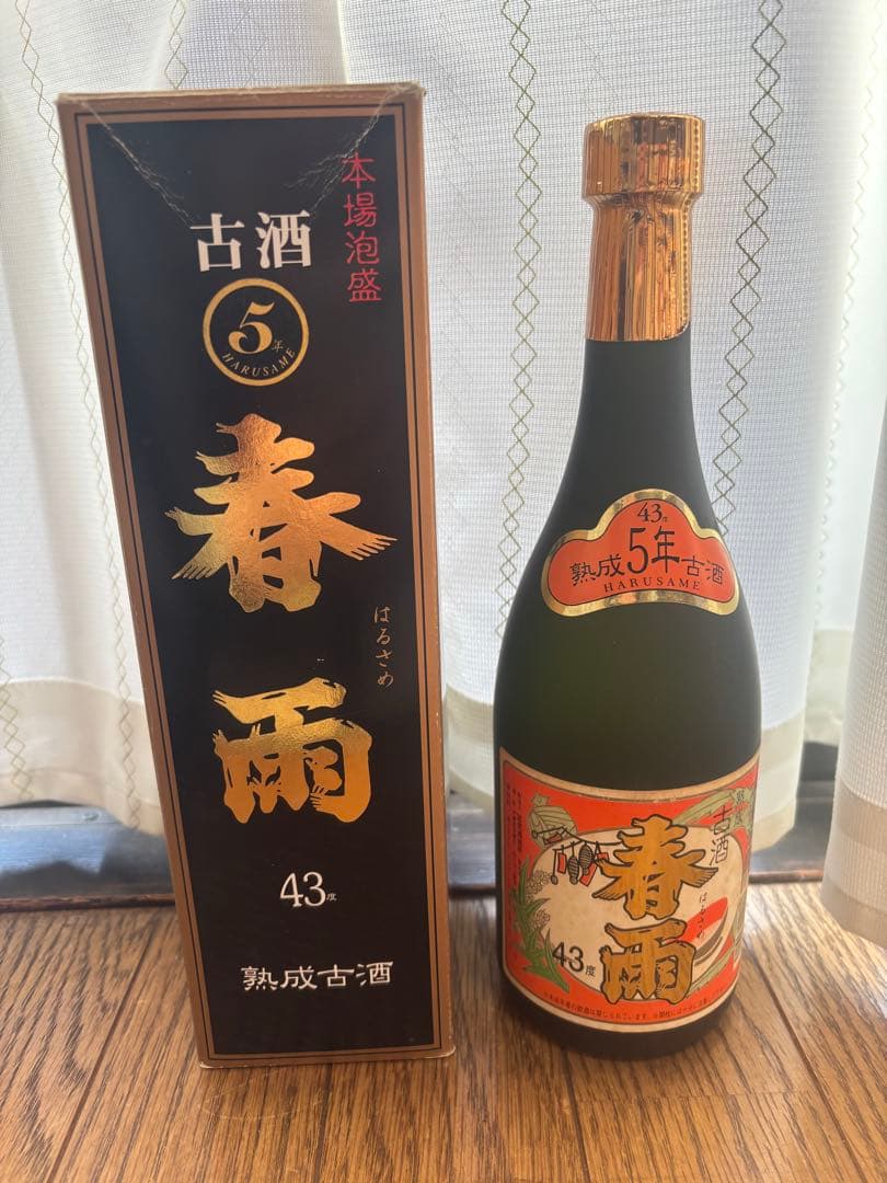 泡盛　春雨　古酒　27年（5年＋22年）！