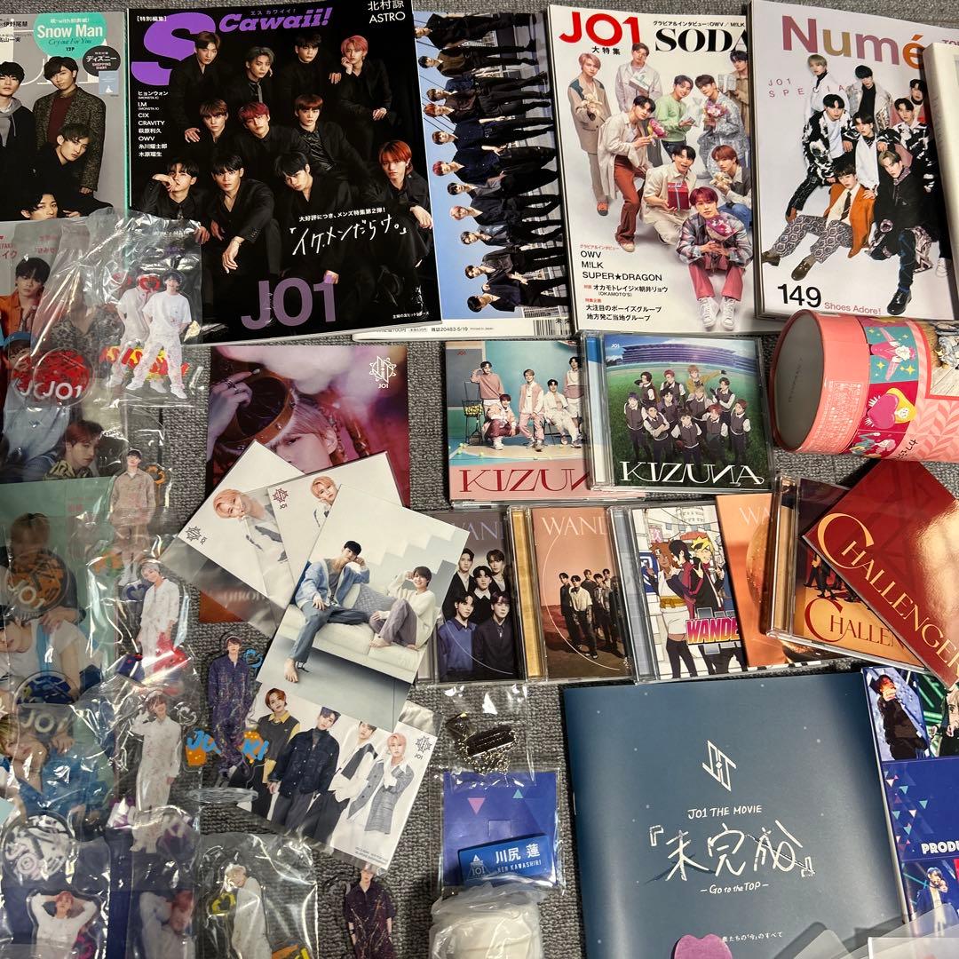 jo1グッズ、雑誌、トレカ、キーホルダー等
