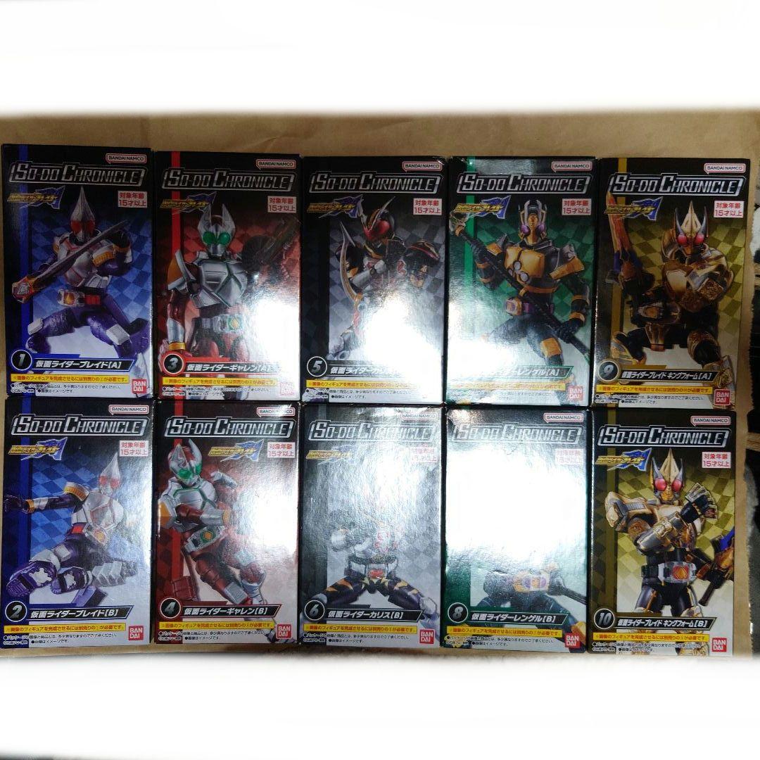 SO-DO Chronicln 仮面ライダー ブレイド 全10種