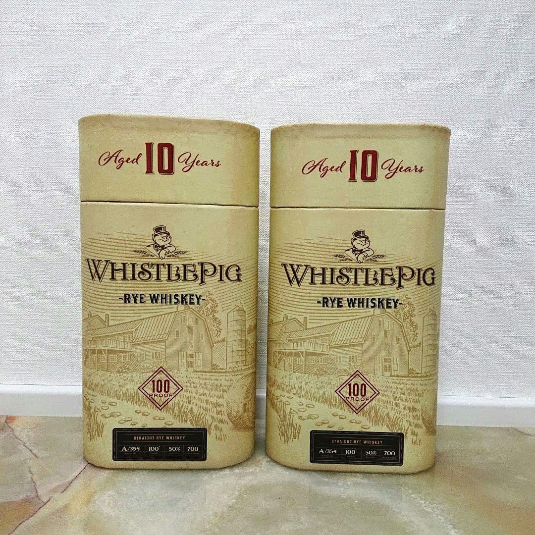 ホイッスルピッグ　10年　2本セット　ライウイスキー
