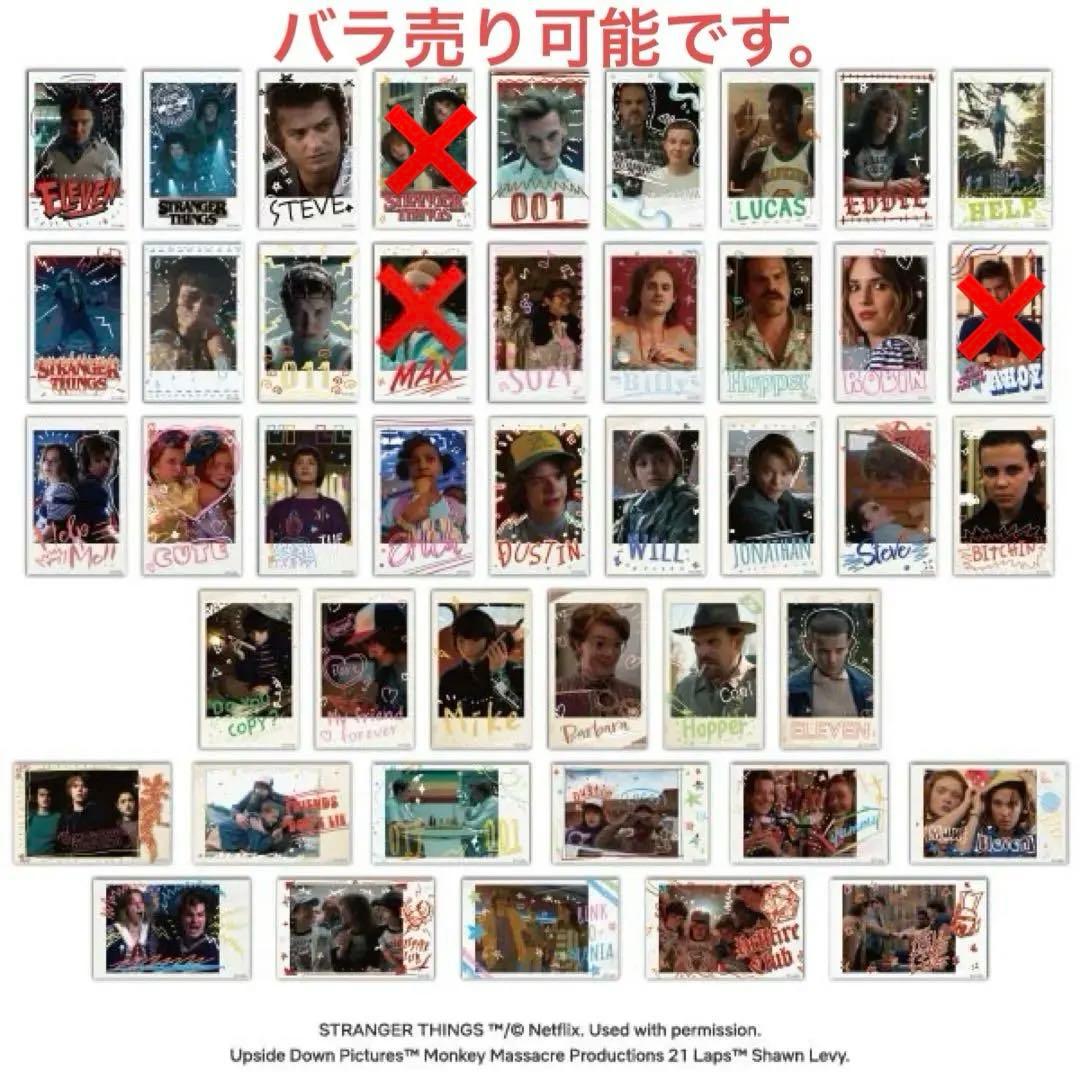 ストレンジャーシングス　ミニブロマイド