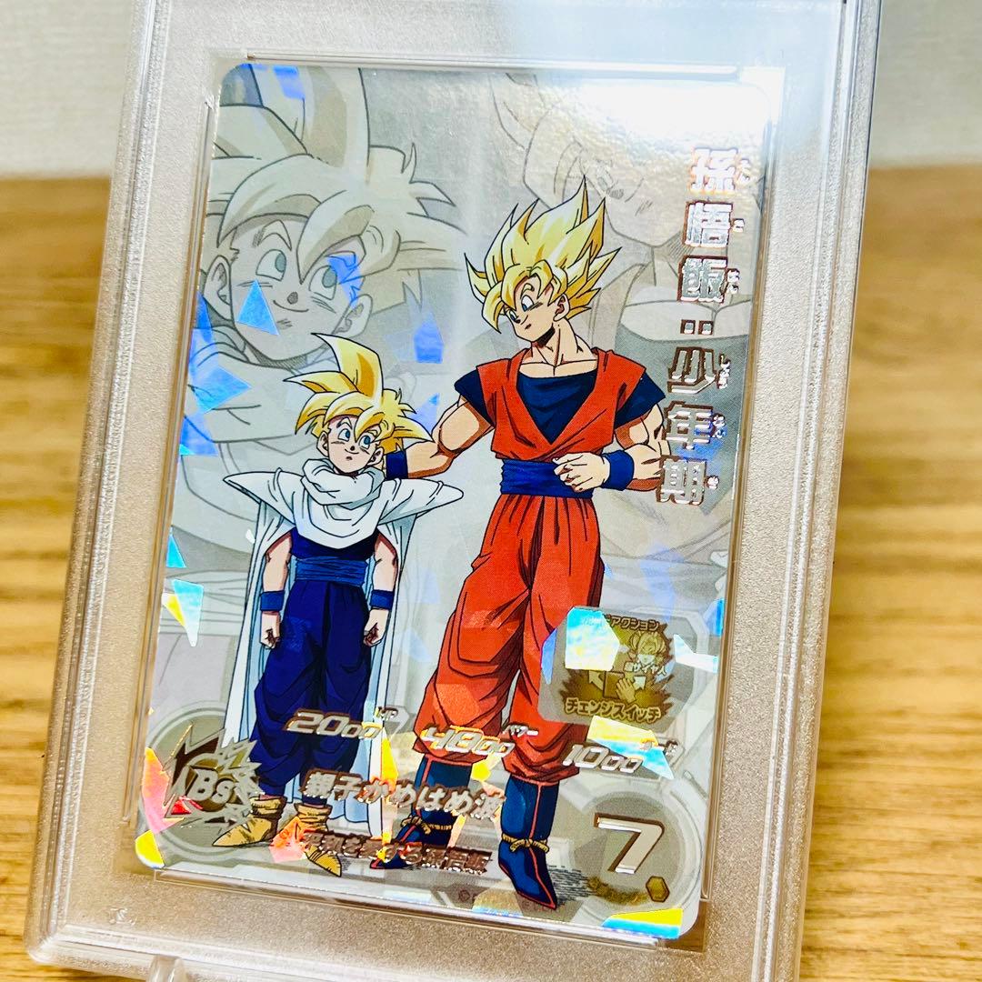 世界223枚【PSA10】MM1-ASEC 孫悟飯：少年期 UR