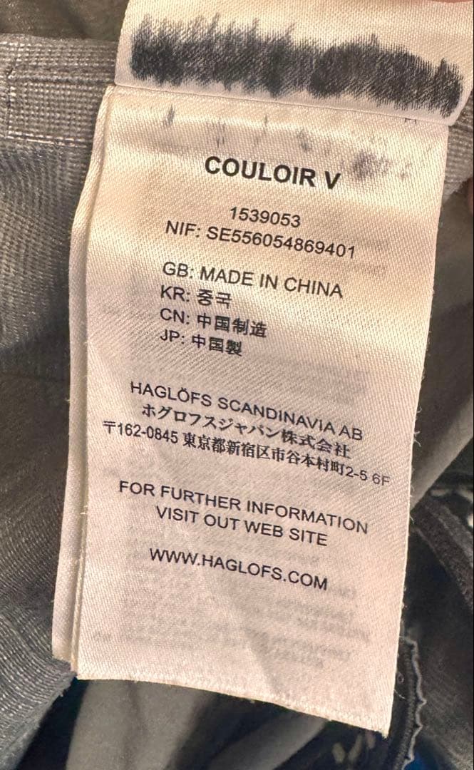 ホグロフス Haglofs Couloir V スキーウェア メンズ XL