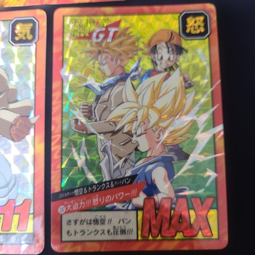 ドラゴンボールGT　カード7枚セット