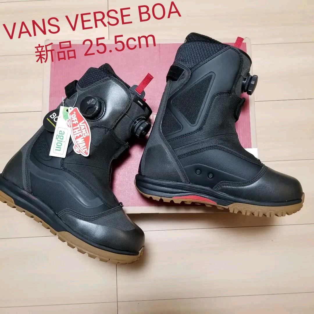 VANS VERSE BOA バンズ スノーボードブッツ 新品25.5cm