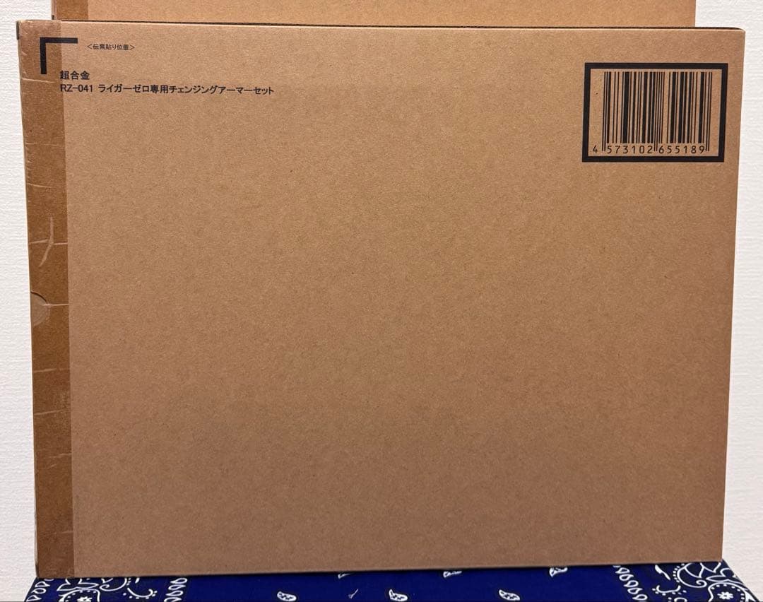 超合金 ライガーゼロ ライガーゼロ 素体 2体 チェンジングアーマーセット