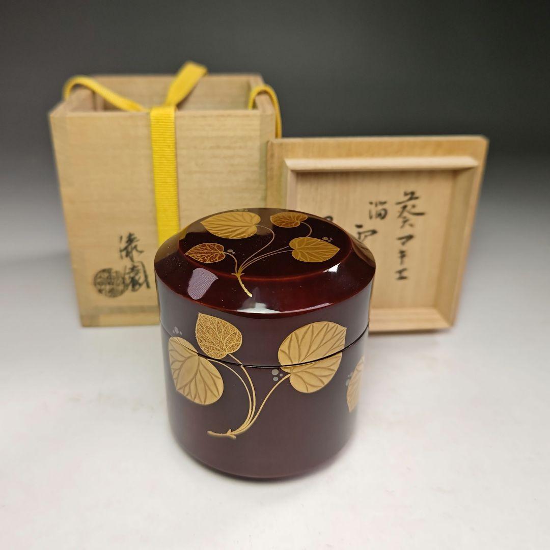 イ468 棗『漆専堂　岡本漆園』『葵蒔絵留塗雪吹』『久田宗也（尋牛斎）極箱』茶道