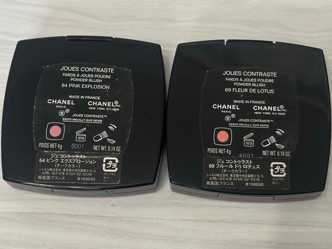 CHANEL チーク 2セット ジュコントウラスト 54 & 69
