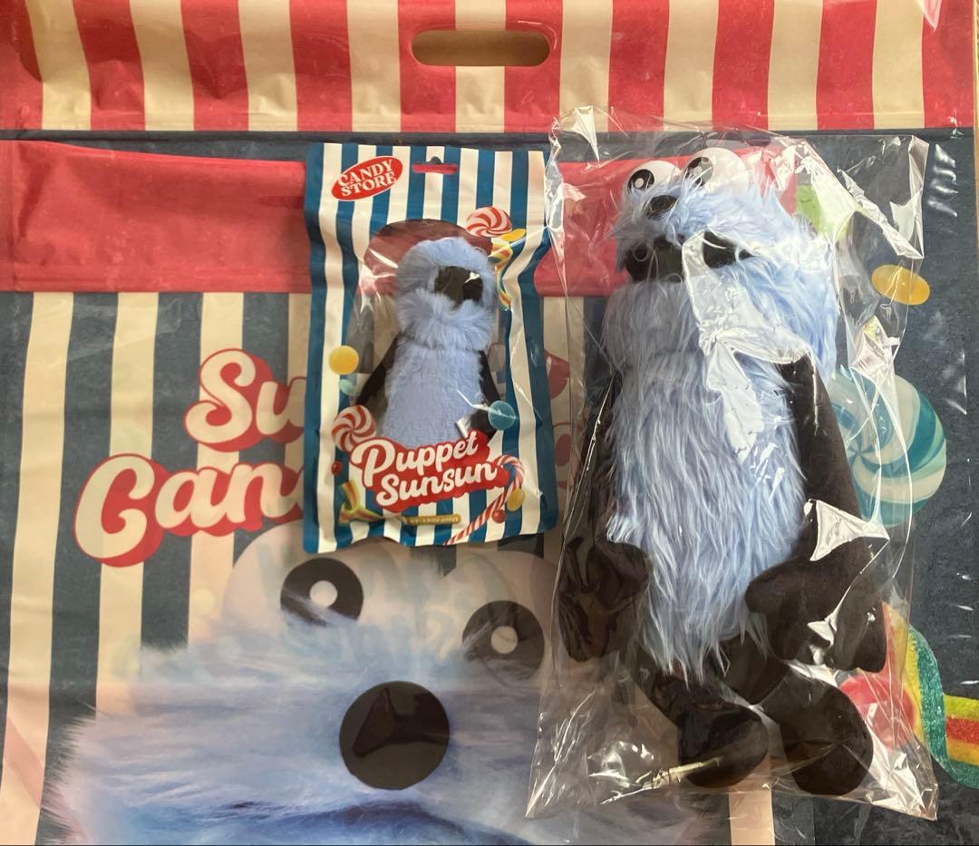 Sunsun Candy Store ぬいぐるみ マスコット　スンスン