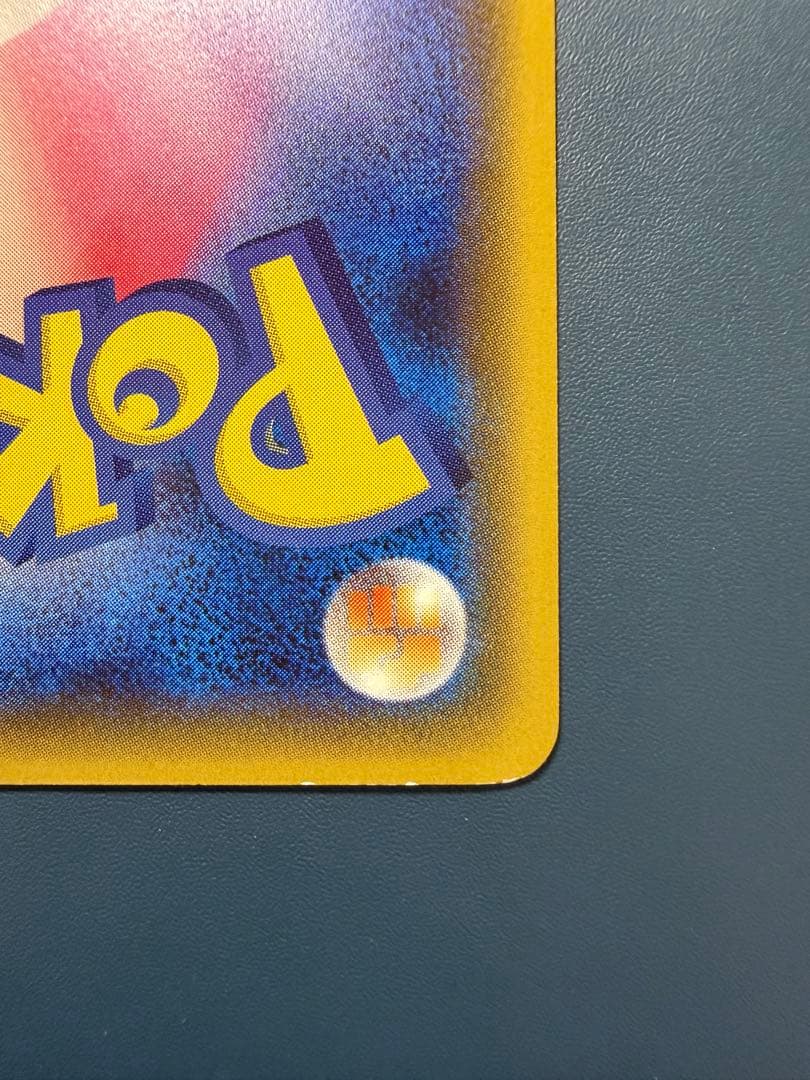 お公家さまと舞妓はんピカチュウ：「おこしやすジョウト」キャンペーン PROMO…