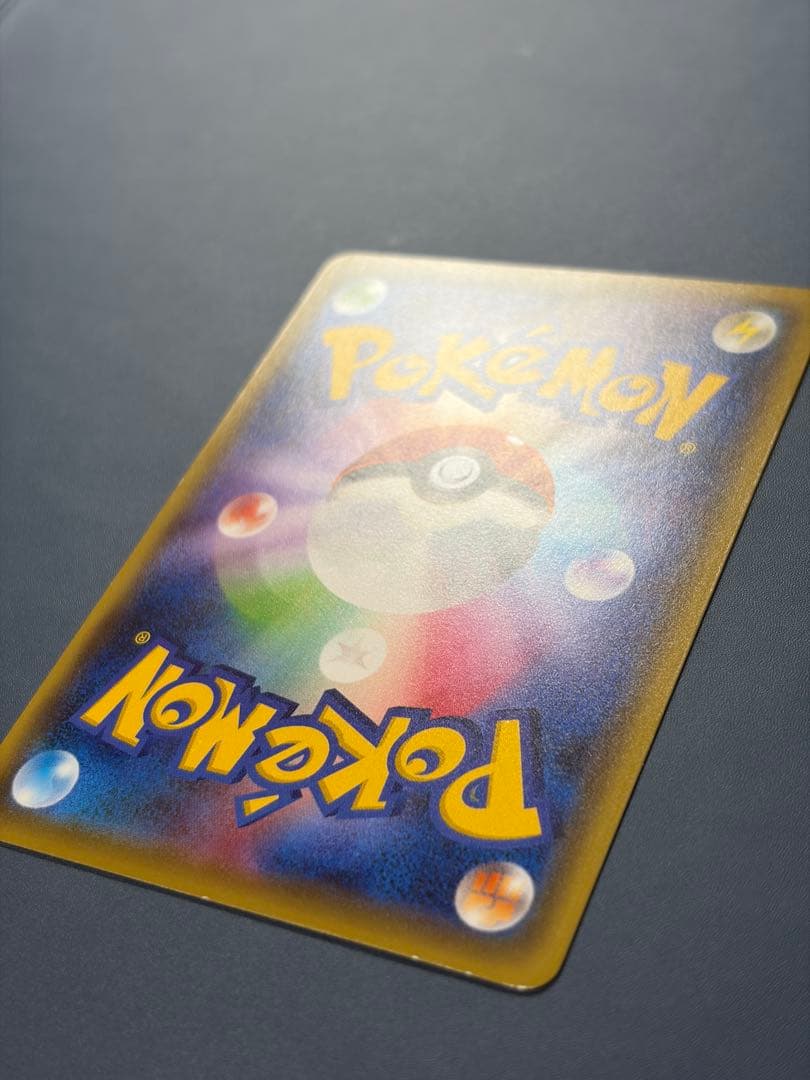 お公家さまと舞妓はんピカチュウ：「おこしやすジョウト」キャンペーン PROMO…