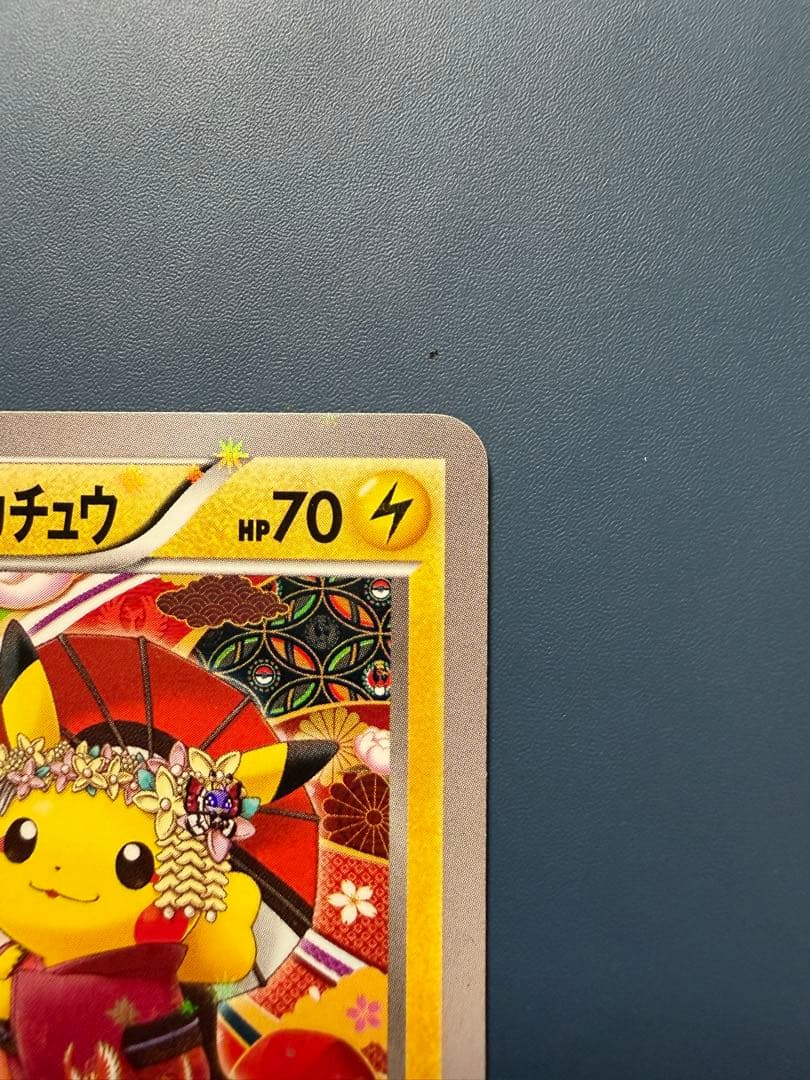 お公家さまと舞妓はんピカチュウ：「おこしやすジョウト」キャンペーン PROMO…