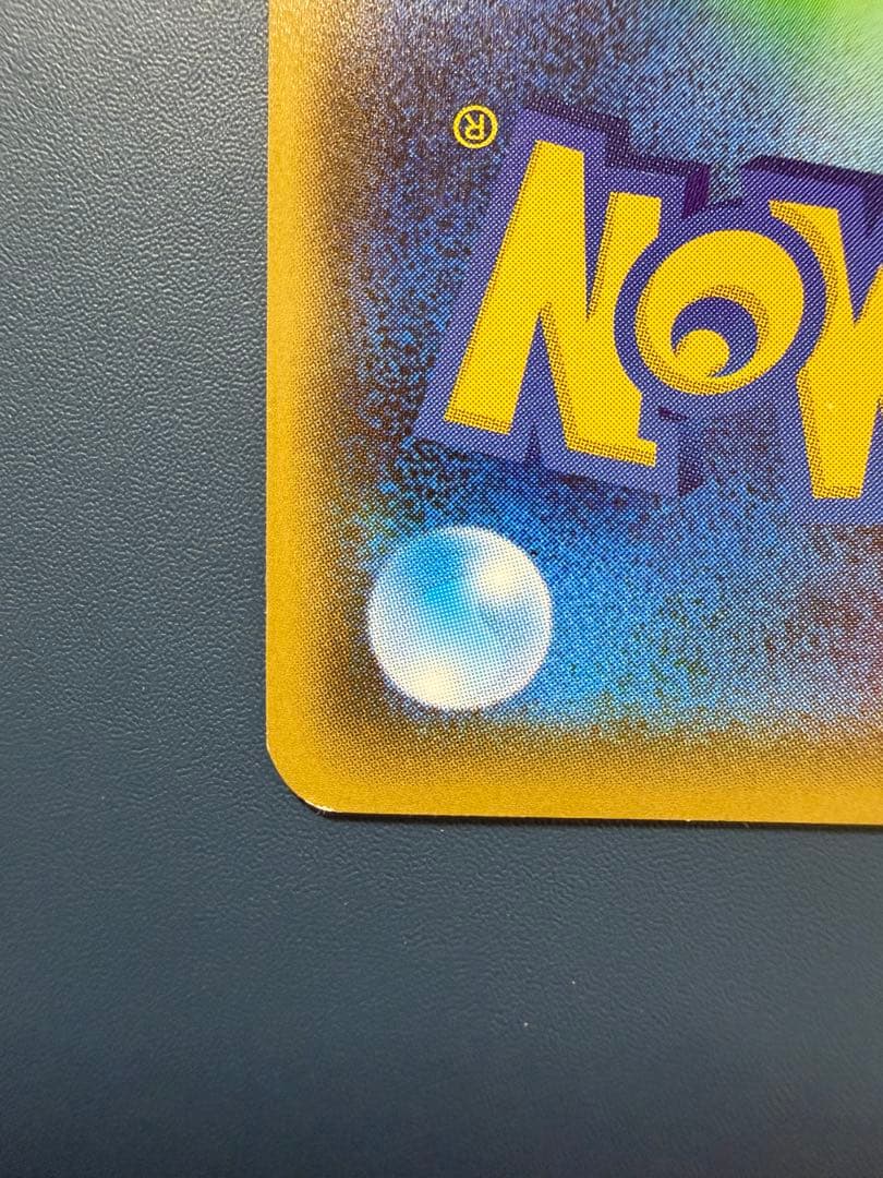 お公家さまと舞妓はんピカチュウ：「おこしやすジョウト」キャンペーン PROMO…