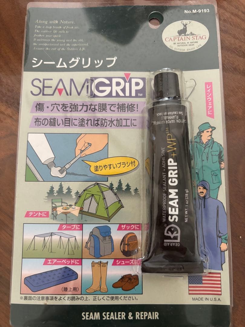 オガワ　グロッケ12 PVCシート