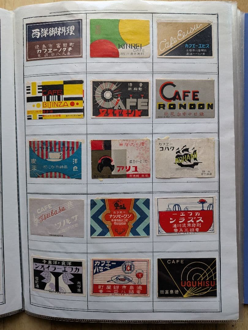 m*o様 戦前カフェのマッチラベル　360枚(写真外含む)