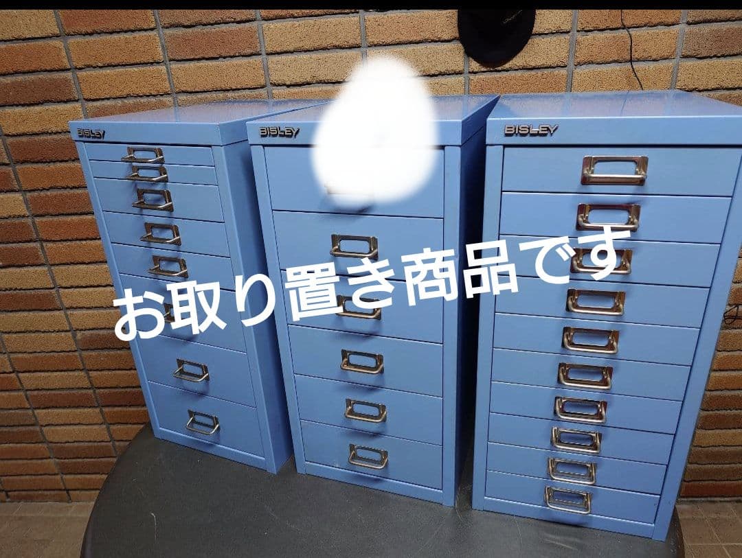 お取り置き BISLEY B