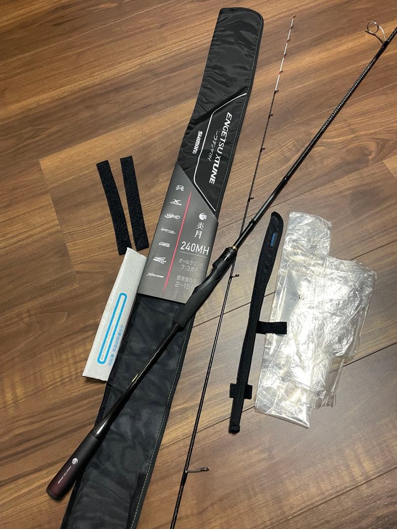 現行モデル❗️シマノ23 炎月エクスチューン 一つテンヤマダイ240MH 付属品付