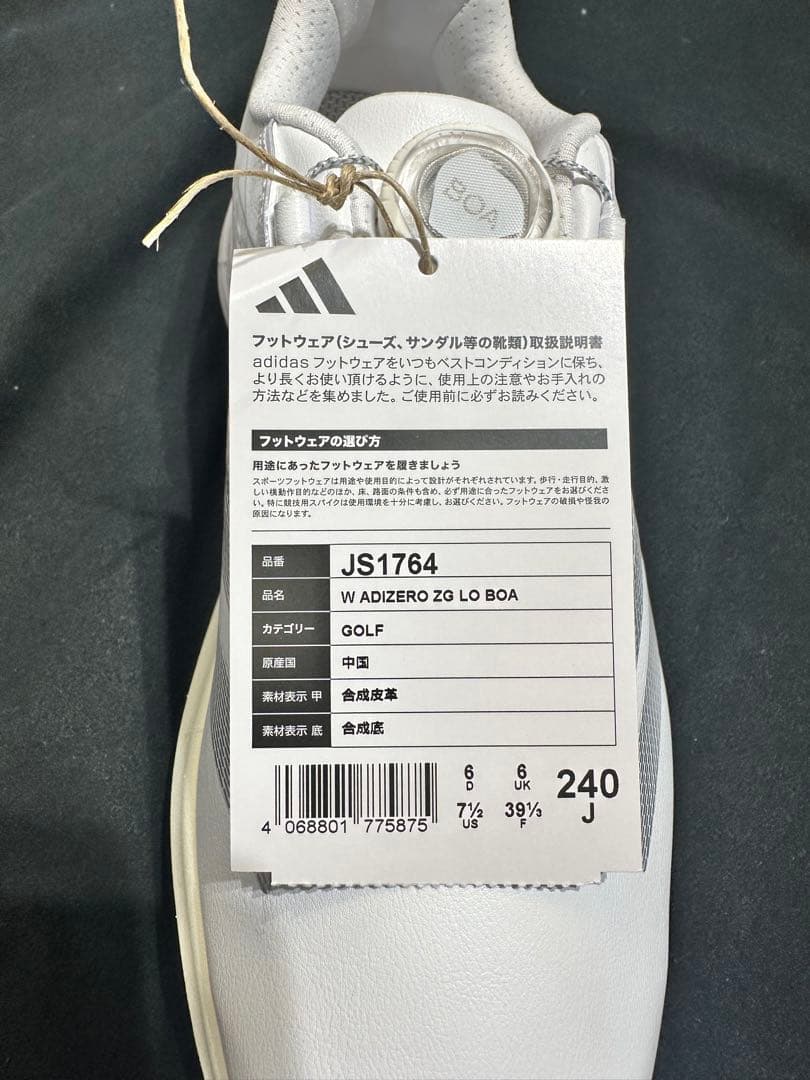 【新品未使用】Adidas ゴルフシューズ 24.0cm 箱付き
