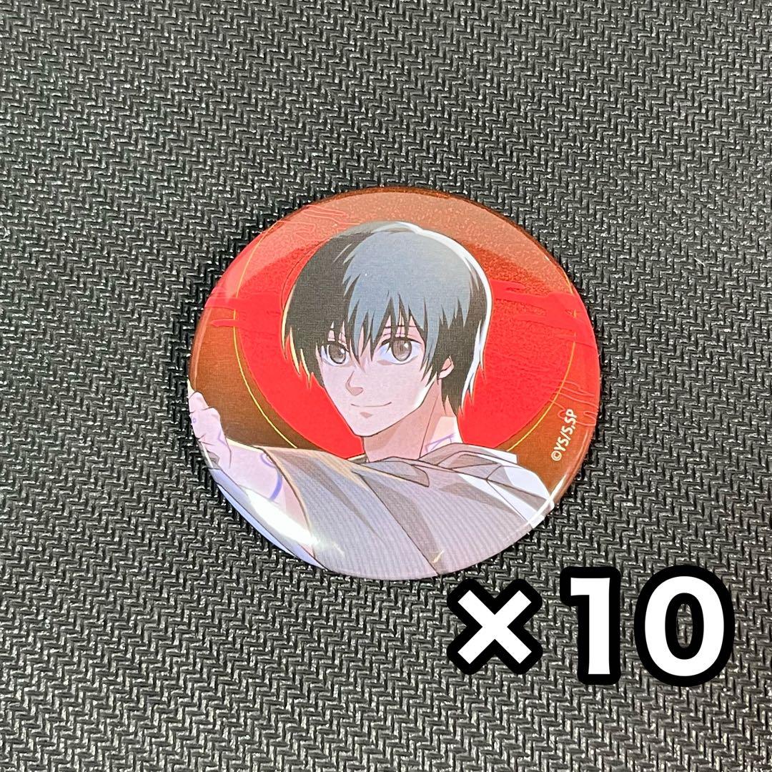 ＜新品未使用＞サカモトデイズ 南雲 黒着物 缶バッジ 10個