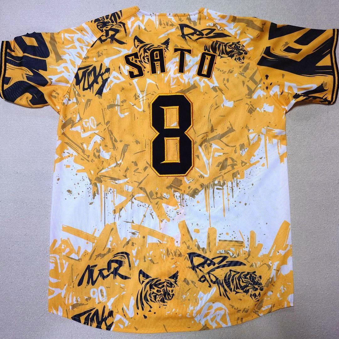 阪神タイガース 佐藤輝明選手 ウル虎の夏2025レプリカユニフォーム