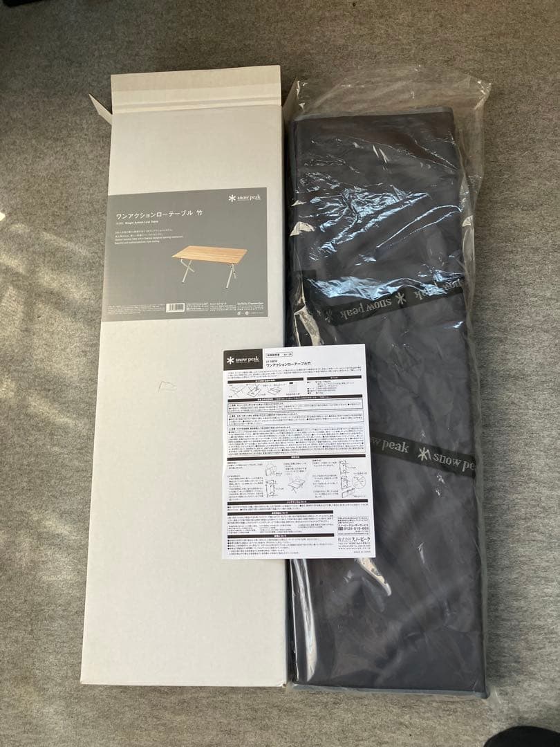 専用　スノーピーク　ワンアクションローテーブル竹 LV-100TR