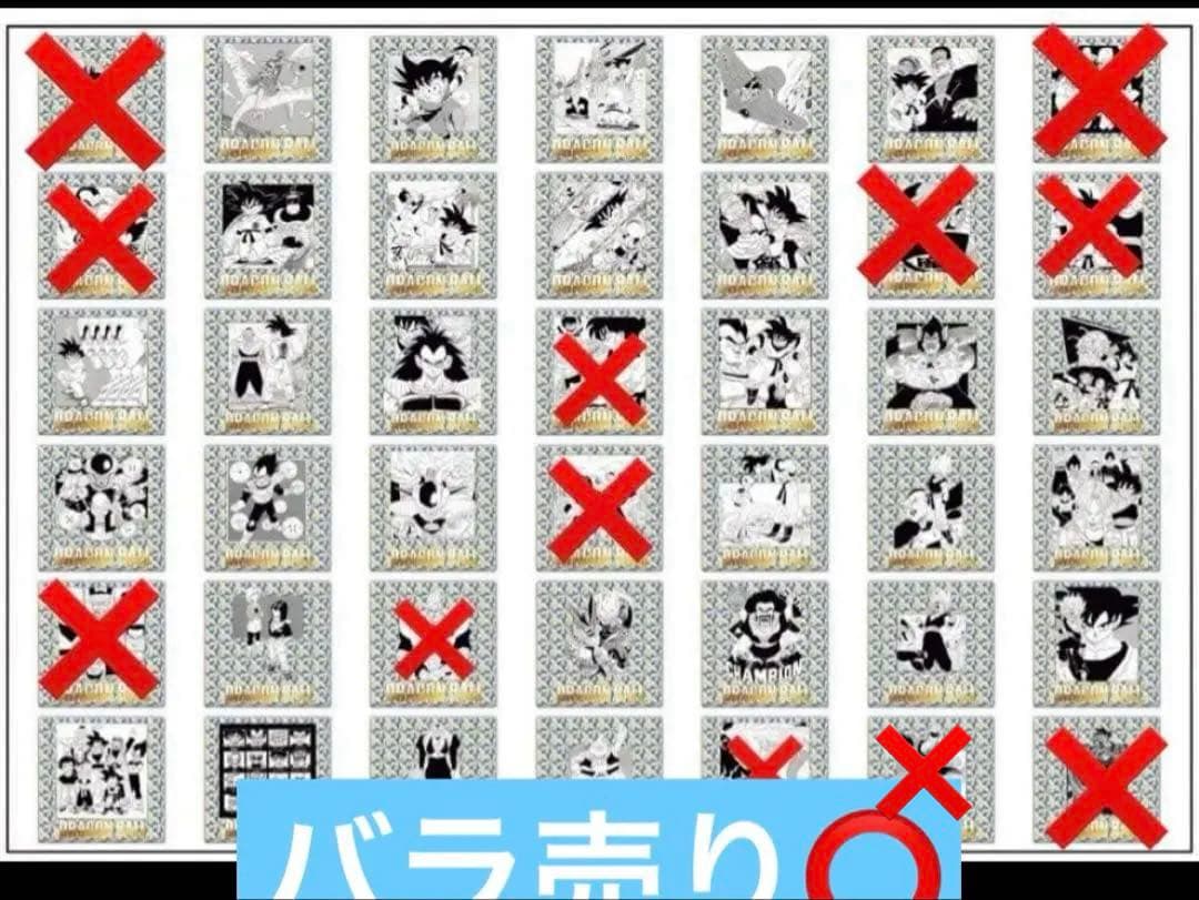 ドラゴンボール 40周年記念 シールウエハース 2 42種 セミコンプ