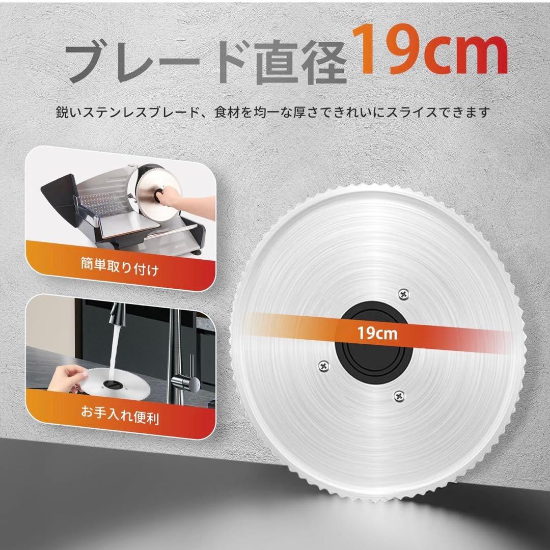 ミートスライサー ストレート刃＋ノコギリ刃