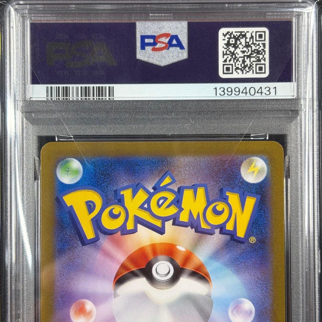 【PSA10】ゼクロムex レシラムex BWR 連番