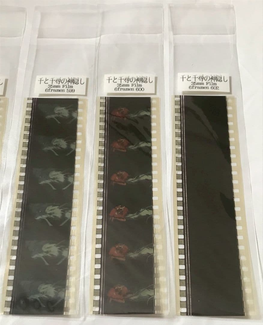 千と千尋の神隠し ハク 千 千尋 湯婆婆 龍 おにぎり フィルム