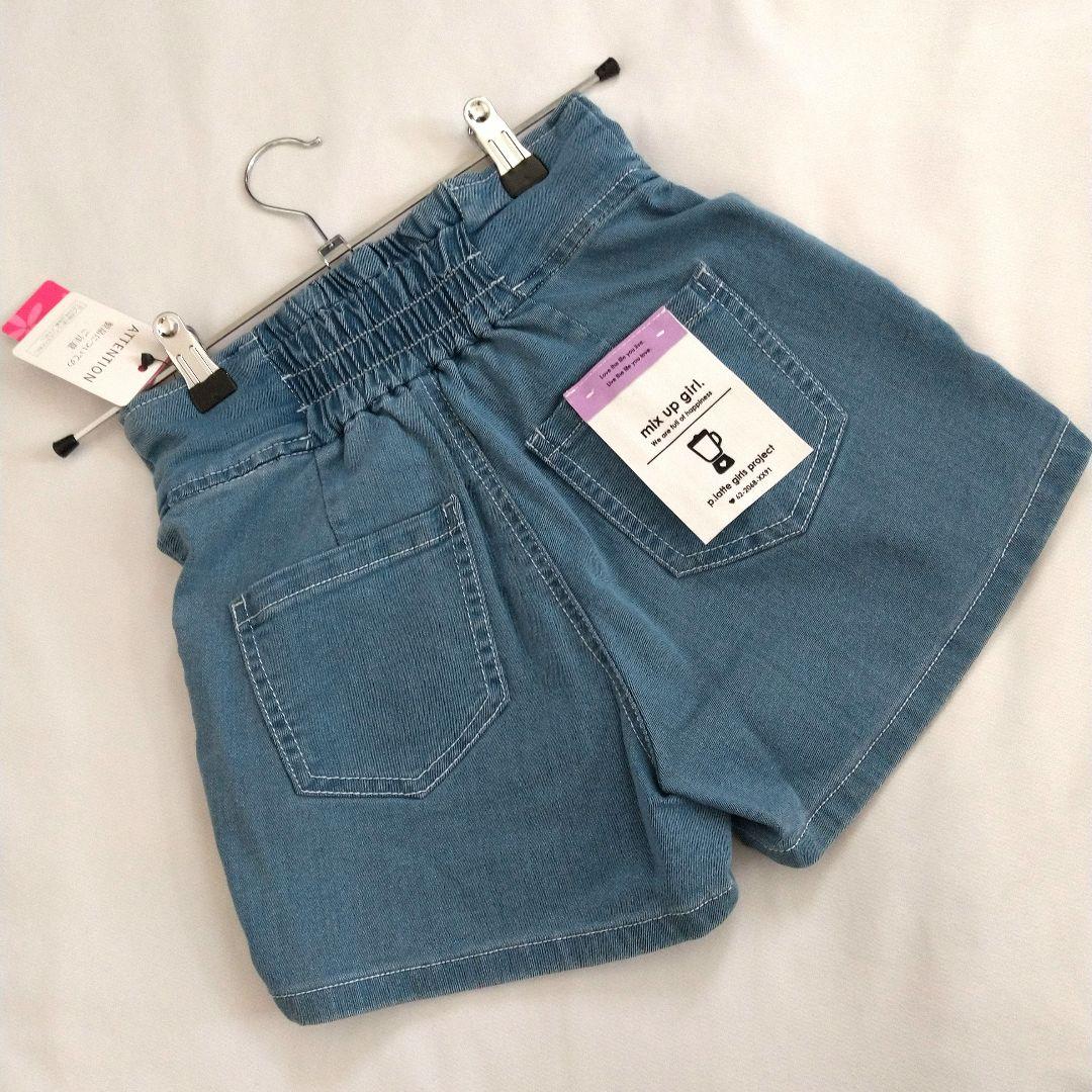 chacoco34◆今季新品ミックス◆コ－デセット 150