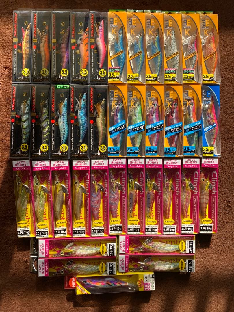 エギ 3.5号 まとめ売り（37本）