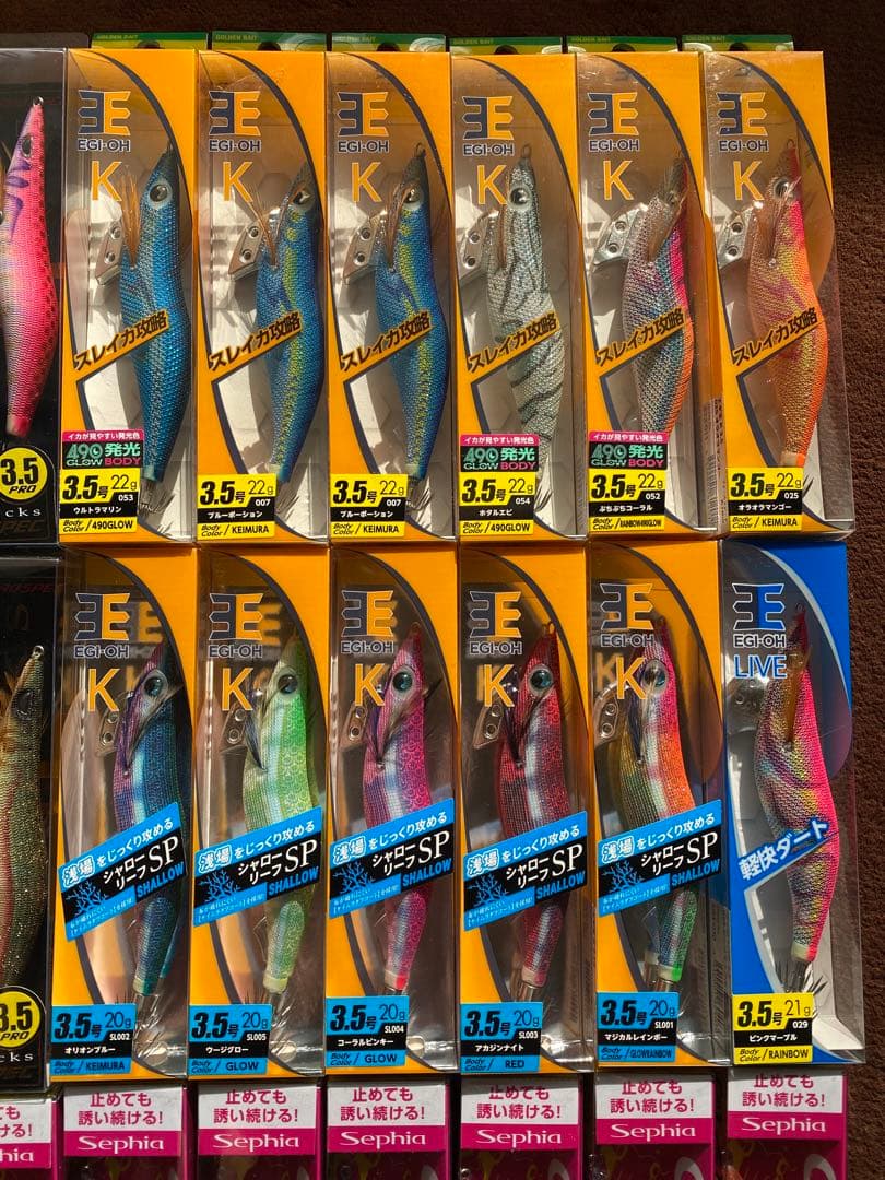 エギ 3.5号 まとめ売り（37本）