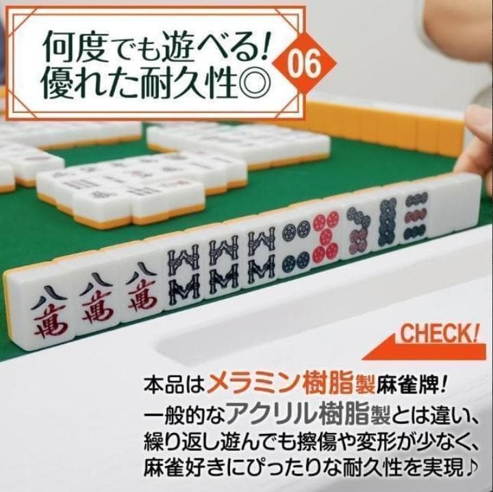 麻雀卓 折りたたみと28mm 麻雀牌セット季節牌点棒 リーチ棒 サイコロ 家庭用