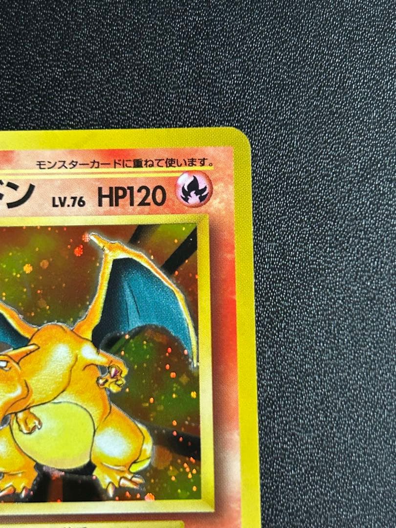 【美品】【旧裏】ポケモン御三家セット
