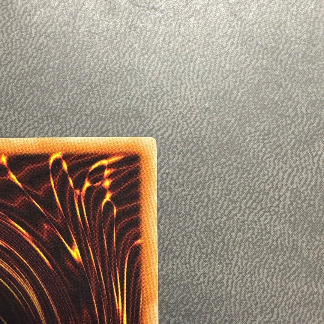 遊戯王 ドラゴエディア VJMP ウルトラレア 美品