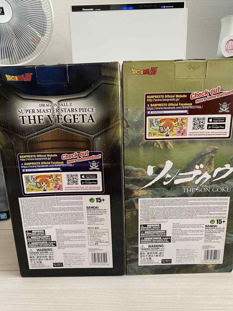 SMSP 悟空 ベジータ01 一番くじA賞同等 フィギュア セット