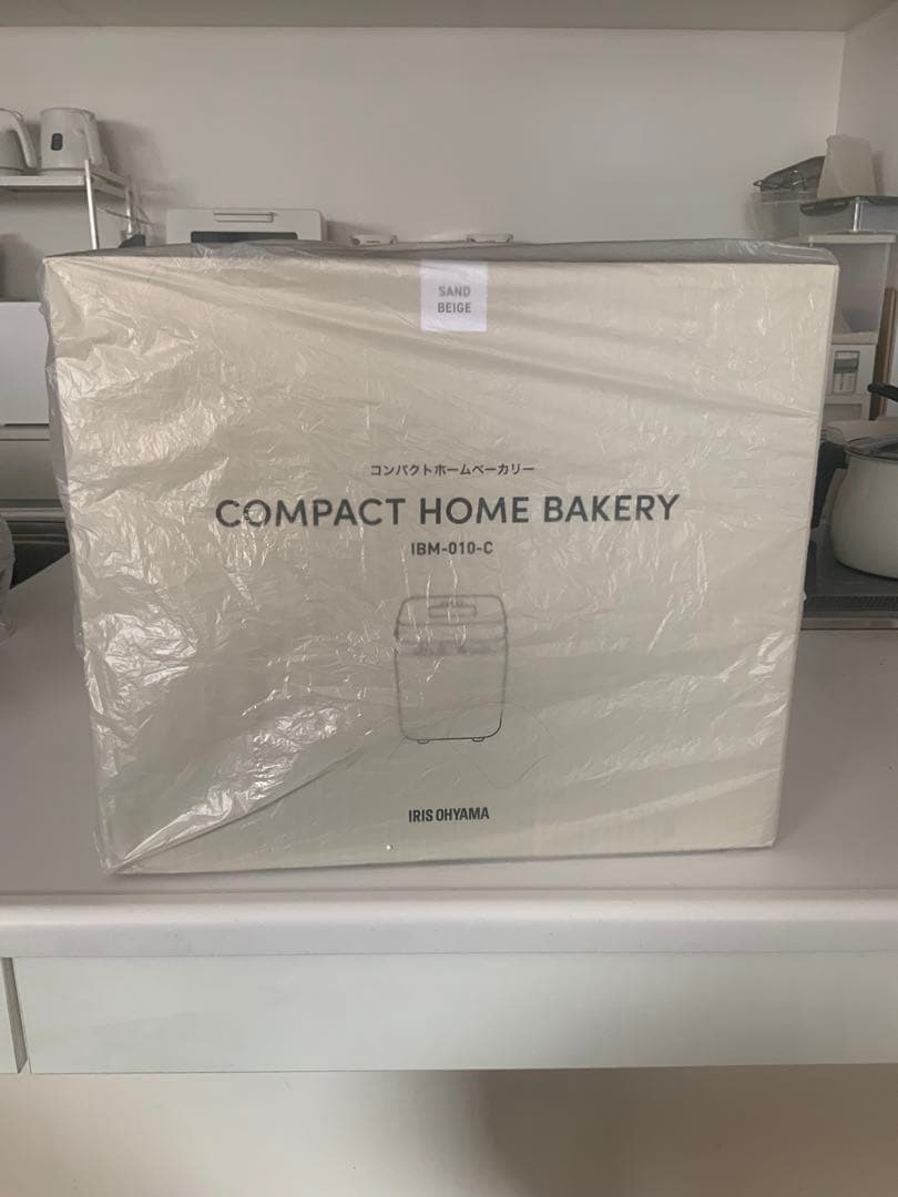アイリス オーヤマ ホームベーカリー