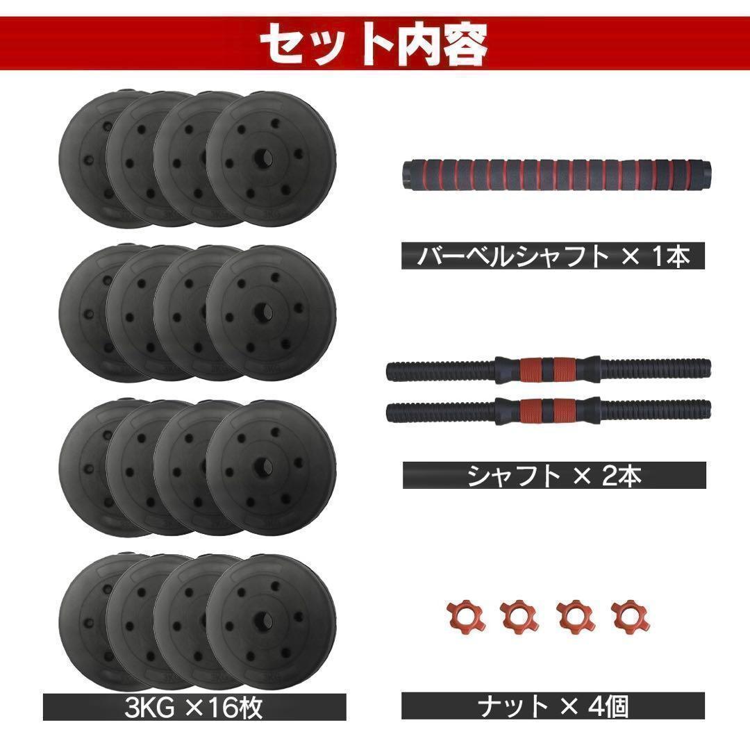 【合計50kg】バーベルにもなるダンベル｜25kg×2個セット 可変式｜A6