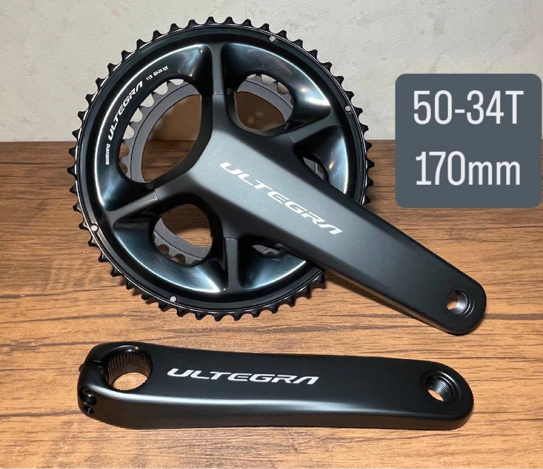 アルテグラ新品クランク　FC-08 50-34T 170mm